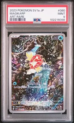 2023 POKEMON JAPANESE SV1A-TRIPLET BEAT ART RARE #080 MAGIKARP PSA 9 - Image 1