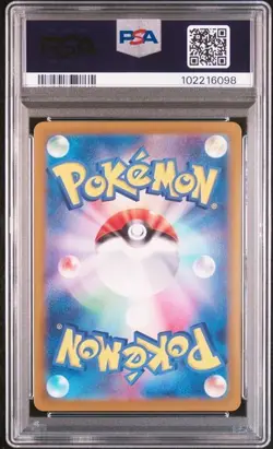 2023 POKEMON JAPANESE SV1A-TRIPLET BEAT ART RARE #080 MAGIKARP PSA 9 - Image 2