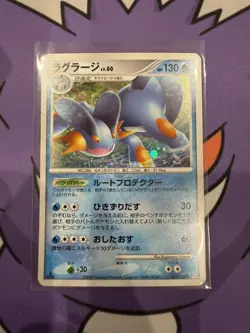 Swampert 029/100 Beat of the Frontier 2009 Holo Rare 1st Edition Pokemon SWIRL - Image 1