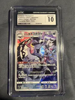 Galarian Obstagoon 207/184 VMAX Climax Japanese Full Art Holo Rare - CGC 10 - Image 1