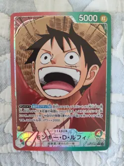 Monkey D Luffy OP13-001 L Leader Alt Art Carrying On His Will OPCG Japanese - Image 1