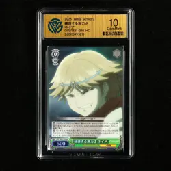 CCG 10 GemMint 2025 Weiss Schwarz JPN Neia Baraja OVL/SE51-31H HC - Image 2