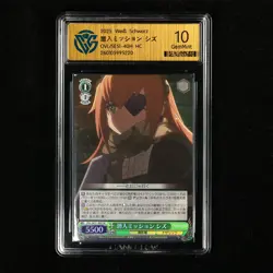 CCG 10 GemMint 2025 Weiss Schwarz JPN Shizu OVL/SE51-40H HC - Image 2
