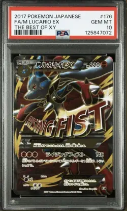 Mega Lucario EX SR PSA10 Full Art Rare Pokemon Card Collector Gem - Image 1