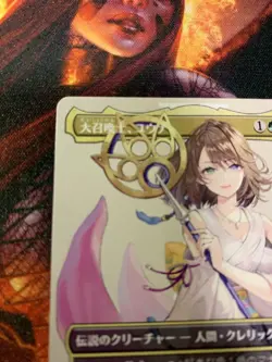 Mtg Big Summoner Yuna Borderless Japanese Fic - Image 3