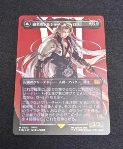 Mtg Ff Sephiroth, The Soldier Of Mastery / Angel One Wing Sephiroth Hoil - Image 1