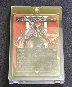 Mtg Ff Sephiroth, The Soldier Of Mastery / Angel One Wing Sephiroth Hoil - Image 4