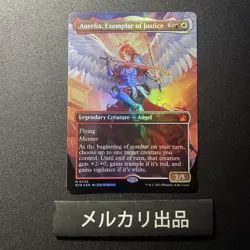 Mtg Foil English Version Of The Example Justice Aurelia Borderless 1 Matte Specs - Image 1