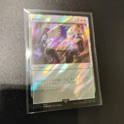 Mtg Secret Rendezvous Surge Foil Tifa Cloud Collector Edition Limited - Image 1