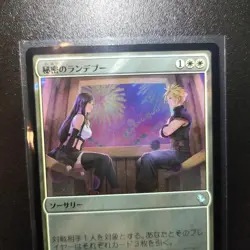 Mtg Secret Rendezvous Surge Foil Tifa Cloud Collector Edition Limited - Image 2
