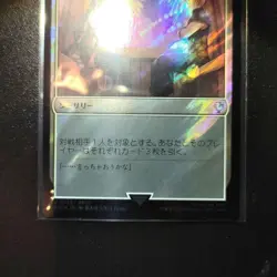 Mtg Secret Rendezvous Surge Foil Tifa Cloud Collector Edition Limited - Image 3