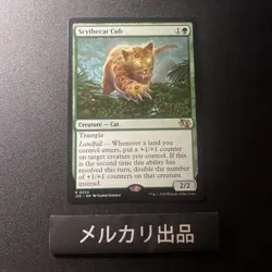 Mtg English Version Scythecat Cub J25 3 - Image 1