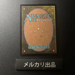 Mtg English Version Scythecat Cub J25 3 - Image 2