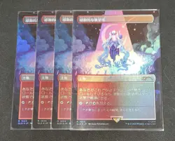 Mtg Inspiring Vantage Hatsune Miku Foil 4 Sheets - Image 1
