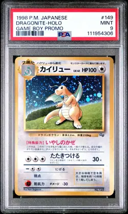 1998 POKEMON JPN PROMO GAME BOY #149 DRAGONITE-HOLO PSA 9 - Image 1