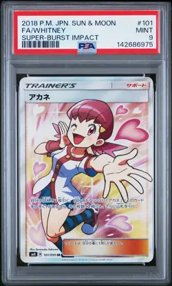 2018 POKEMON JPN SUN & MOON SUPER-BURST IMPACT #101 FULL ART/WHITNEY PSA 9 - Image 1