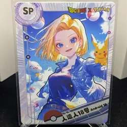 Dragon Ball x Pokemon SP Android 18 Pikachu - Image 1