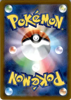 TOXEL 026/066 C FUTURE FLASH POKEMON JAPANESE NM - Image 2