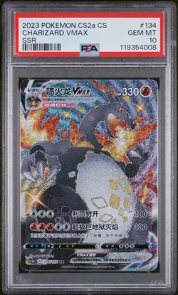 PSA 10 - Charizard VMAX 134/115 Shiny Full Art CS2aC Pokemon Simplified Chinese - Image 1