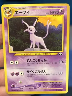 Espeon No. 196 - Neo Premium File 2 Promo Japanese Pokemon TCG - Near Mint/Mint - Image 2