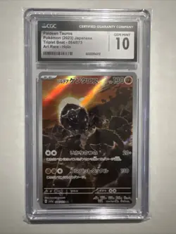 CGC 10 Paldean Tauros Paldea Evolved 084/073 Japanese Holo Pokemon Card - Image 1