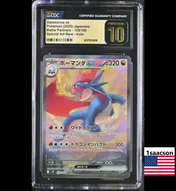 PRISTINE CGC 10 Salamence SAR 129 sv9 Battle Partners Japanese Pokemon Card psa - Image 1