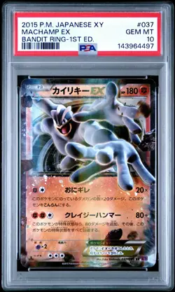 PSA 10 Machamp EX 037/081 Bandit Ring XY7 1st Ed Japanese Holo Rare Pokemon Card - Image 1
