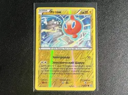 POKEMON RUSSIAN ROTOM TCG CARD LOT (SEE PICS & DESCRIPTION) - Image 1
