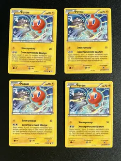 POKEMON RUSSIAN ROTOM TCG CARD LOT (SEE PICS & DESCRIPTION) - Image 3