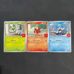 M1243 Sprigatito Fuecoco Quaxly M-P Japanese Pokemon x Mcdonald's Promo Cards - Image 1