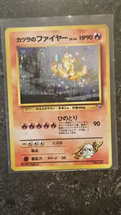 Pokemon TCG Blaine's Moltres No. 146 Japanese Holo Gym Heroes NM/ SWIRL - Image 1