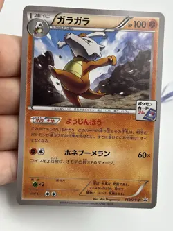 Pokemon Card Marowak 169/XY-P promo Promo Japanese Stamped (A) - Image 3