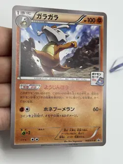 Pokemon Card Marowak 169/XY-P promo Promo Japanese Stamped (A) - Image 4