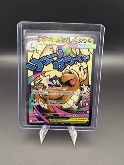 Mega Dragonite Ex 271/217 Ascended Heros Pokemon Card TCG English - Image 1