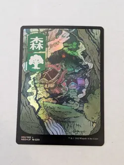 Forest (302) - JP Full Art Kamigawa: Neon Dynasty Foil - Image 1