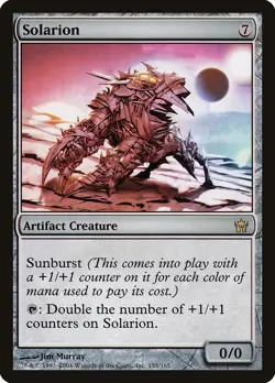 Solarion Fifth Dawn PLD Artifact Rare MAGIC THE GATHERING MTG CARD ABUGames - Image 1