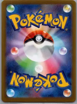 Cornerstone Mask Ogerpon ex 216/187 SIR Japanese Terastal Fest ex - Pokemon - NM - Image 2