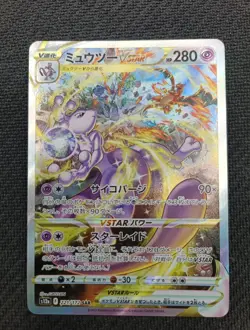 Mewtwo VStar 221/172 Pokemon Card Japan Charizard SAR - Image 3