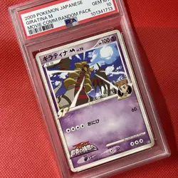Giratina M 014 022 PSA10 2009 Movie Promo Random Pack Pokemon Rare - Image 1