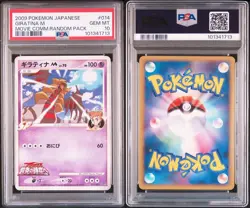 Giratina M 014 022 PSA10 2009 Movie Promo Random Pack Pokemon Rare - Image 5