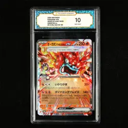 TQG 10 GEM MINT 2024 Pokemon JPN Hearthflame Mask Ogerpon ex 026/187 RR - Image 2