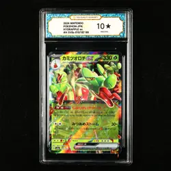 TQG 10 PRISTINE 2024 Pokemon JPN Hydrapple ex 010/187 RR - Image 1