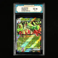 TQG 10 PRISTINE 2024 Pokemon JPN Hydrapple ex 010/187 RR - Image 2