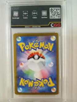Carte Pokemon JAP Noctali ex (sv8a 093) Terastal Festival ex CGG 10 27670129 - Image 2