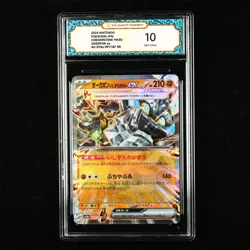 TQG 10 GEM MINT 2024 Pokemon JPN Cornerstone Mask Ogerpon ex 091/187 RR - Image 1