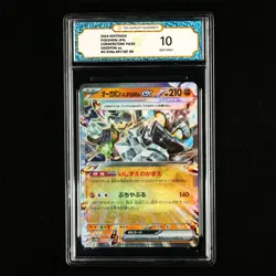 TQG 10 GEM MINT 2024 Pokemon JPN Cornerstone Mask Ogerpon ex 091/187 RR - Image 2