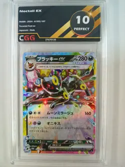 Carte Pokemon JAP Noctali ex (sv8a 093) Terastal Festival ex CGG 10 27670130 - Image 1
