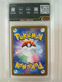Carte Pokemon JAP Noctali ex (sv8a 093) Terastal Festival ex CGG 10 27670130 - Image 2