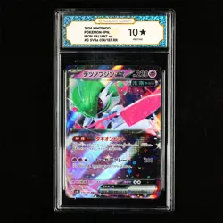 TQG 10 PRISTINE 2024 Pokemon JPN Iron Valiant ex 074/187 RR - Image 2