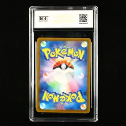 TQG 9.5 MINT+ 2024 Pokemon JPN Torterra ex 005/071 RR - Image 3